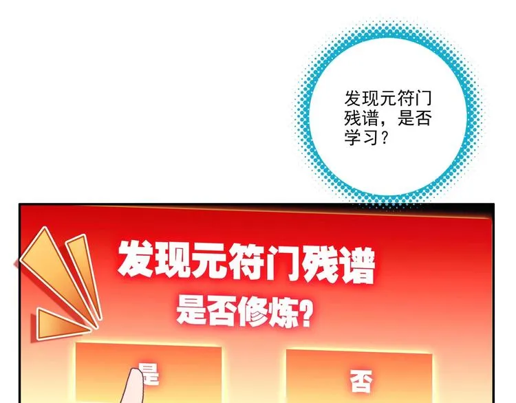第12话 第15页