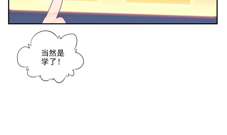 第12话 第16页