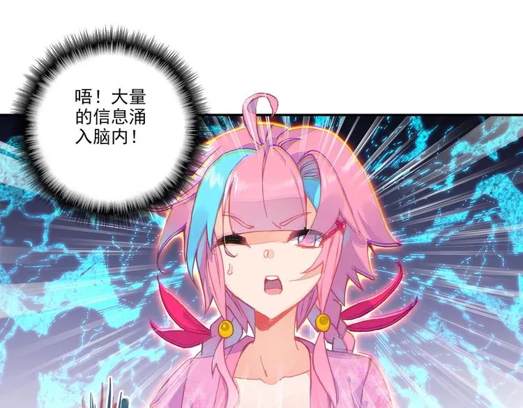 第12话 第17页