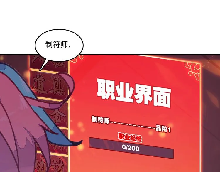 第12话 第22页