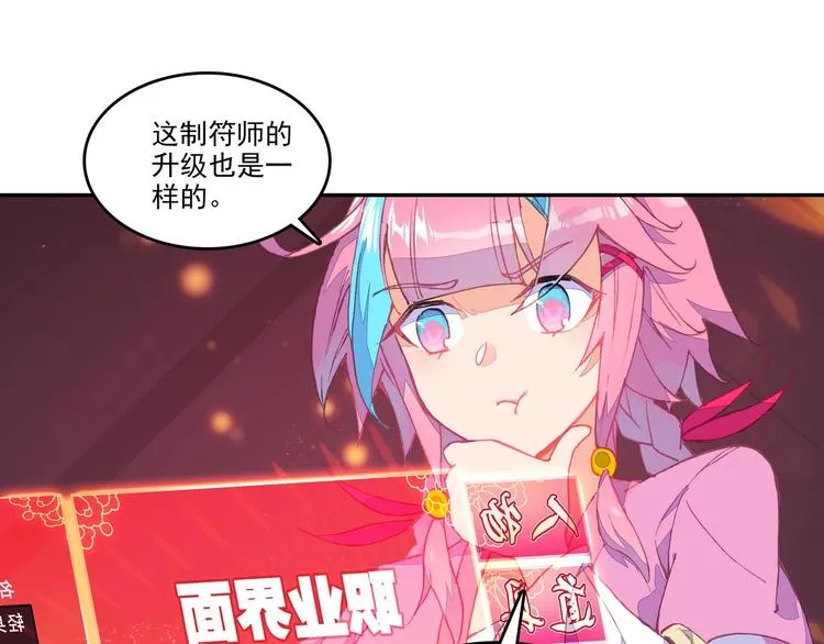 第12话 第24页