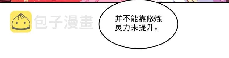 第12话 第25页