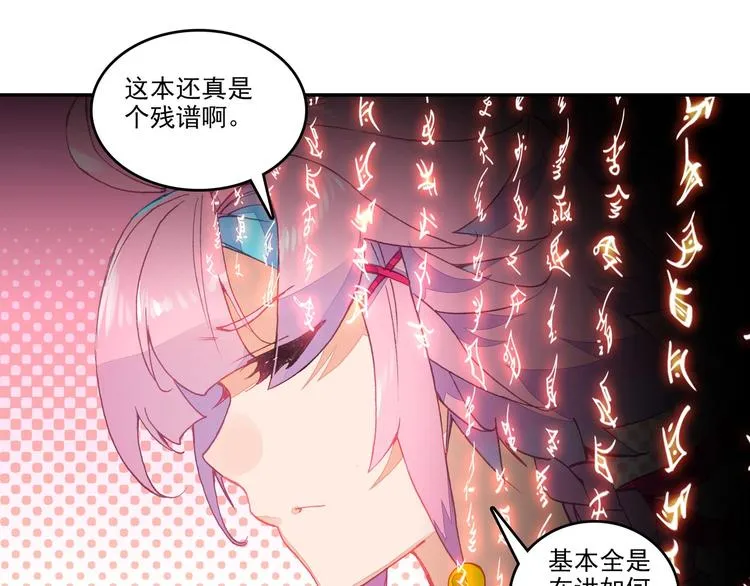 第12话 第28页