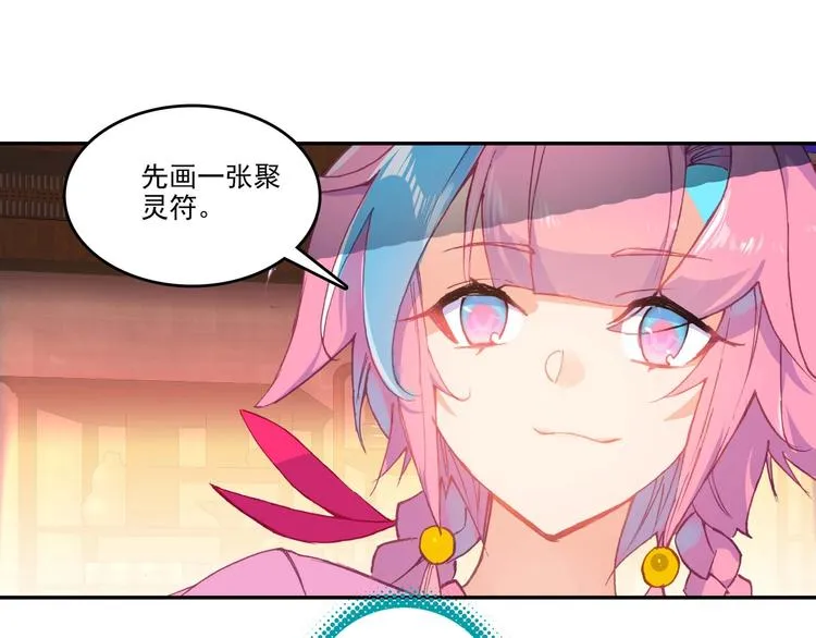 第12话 第37页