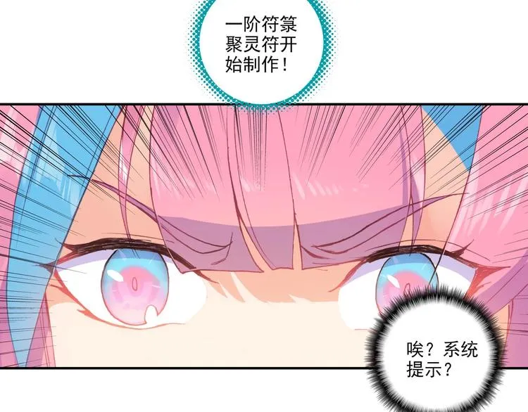 第12话 第38页