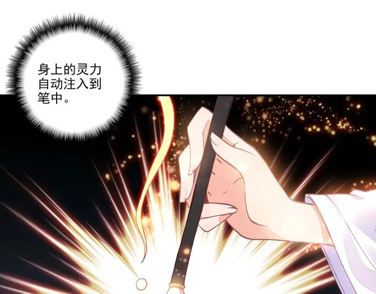 第12话 第40页