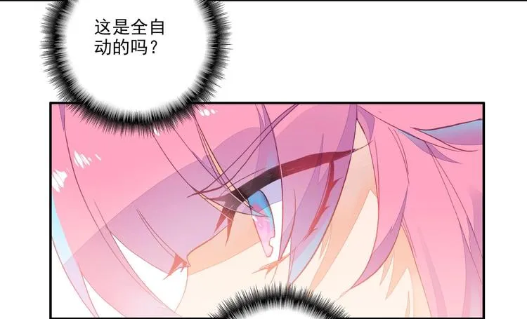 第12话 第42页