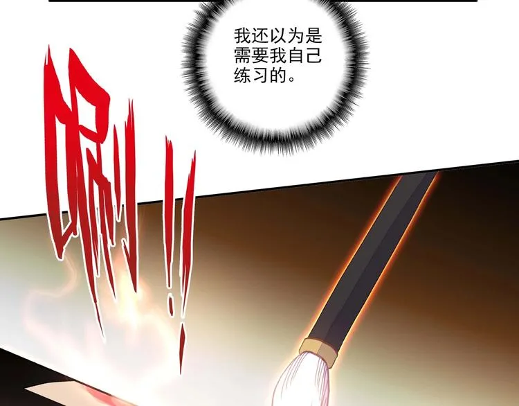 第12话 第43页