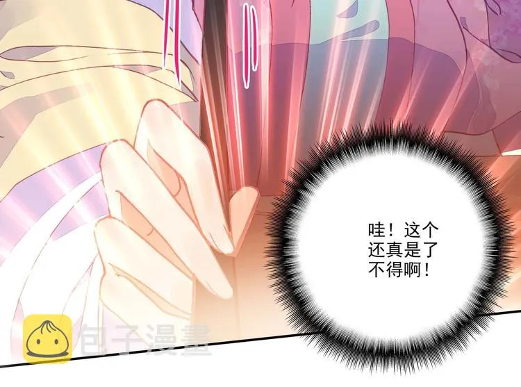 第12话 第46页
