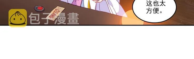 第12话 第50页