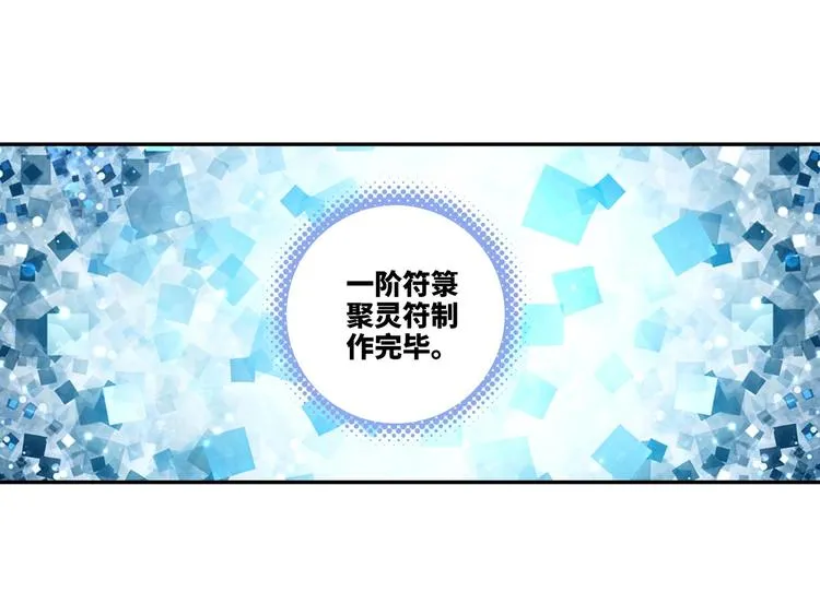 第12话 第51页