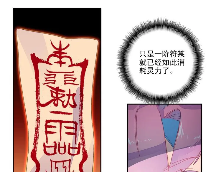 第12话 第55页