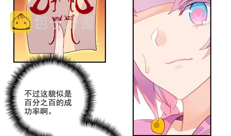 第12话 第56页