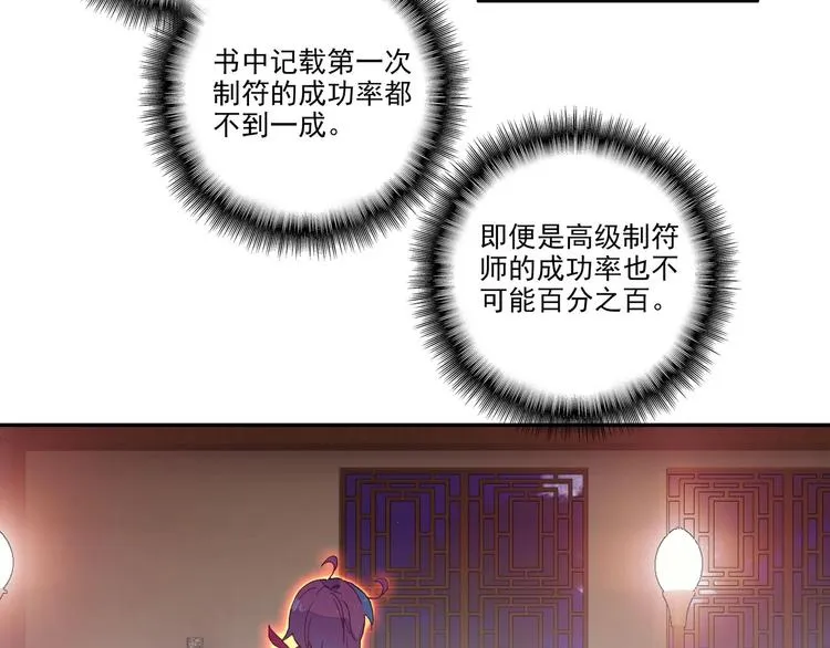 第12话 第57页