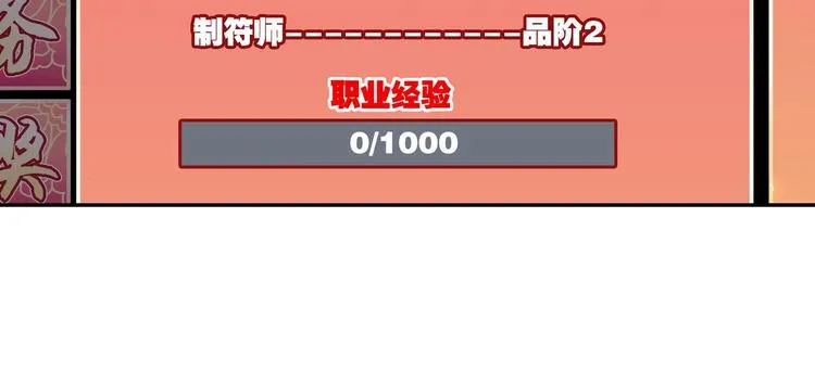 第12话 第76页