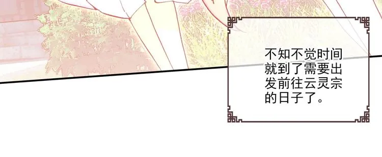 第12话 第83页
