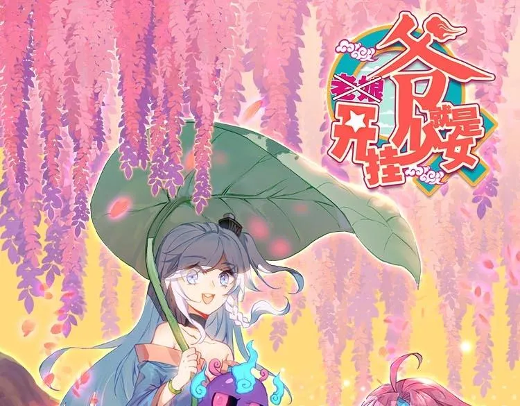 第12话 第84页