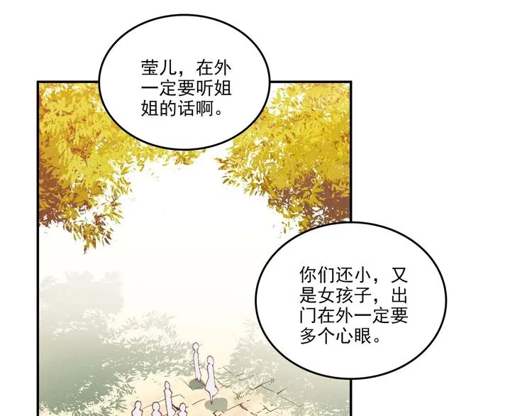 第13话 第4页