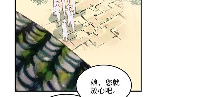 第13话 第5页