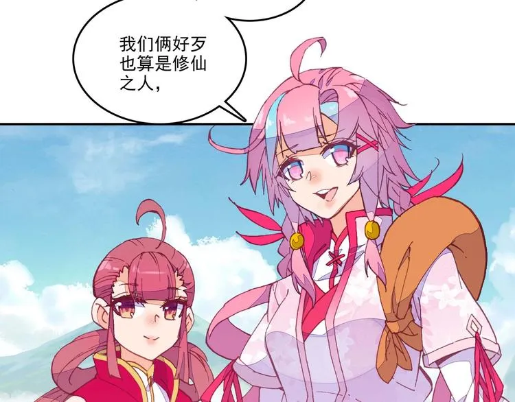 第13话 第6页