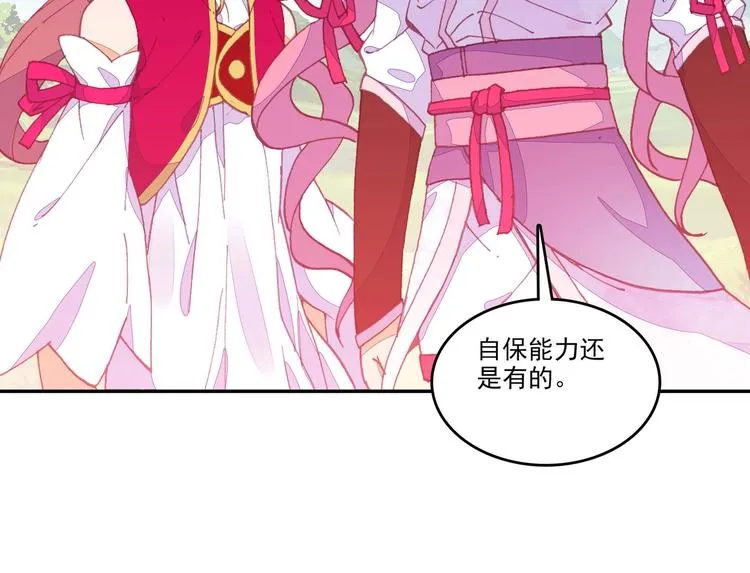 第13话 第7页