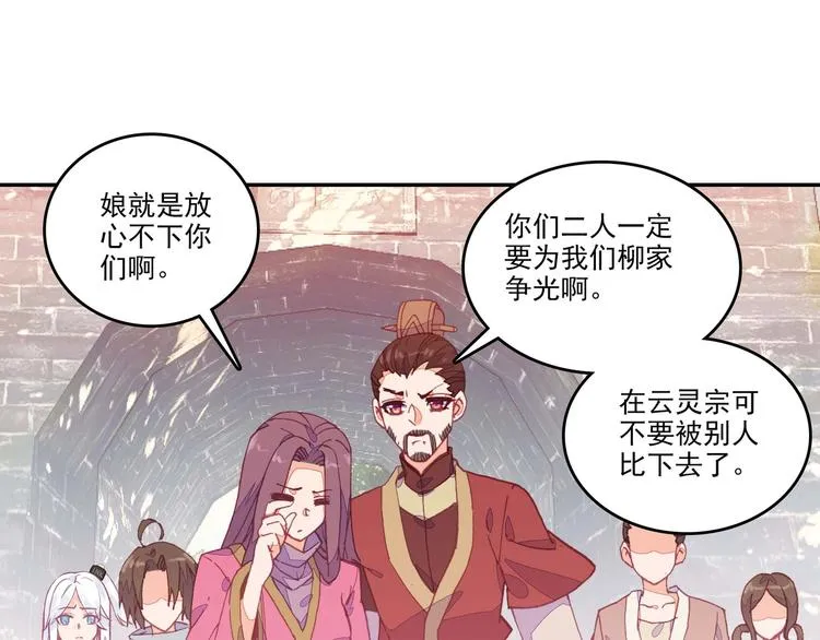 第13话 第8页