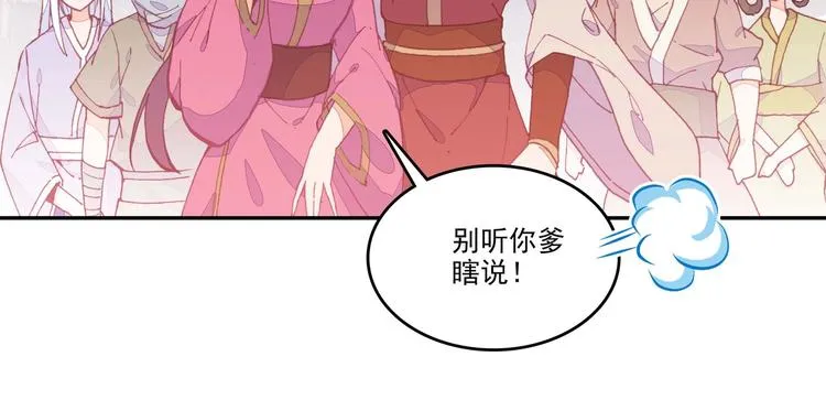 第13话 第9页
