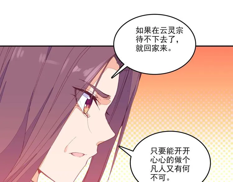 第13话 第10页