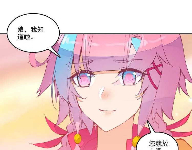 第13话 第12页