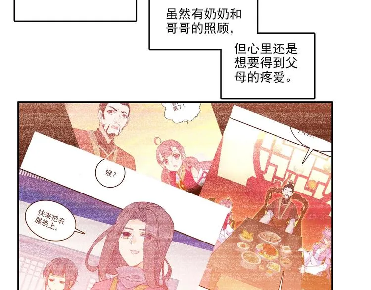第13话 第14页