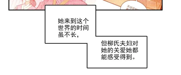 第13话 第15页