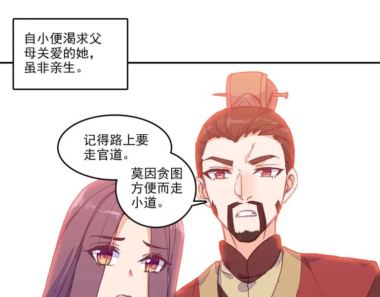 第13话 第16页