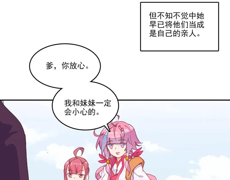 第13话 第18页