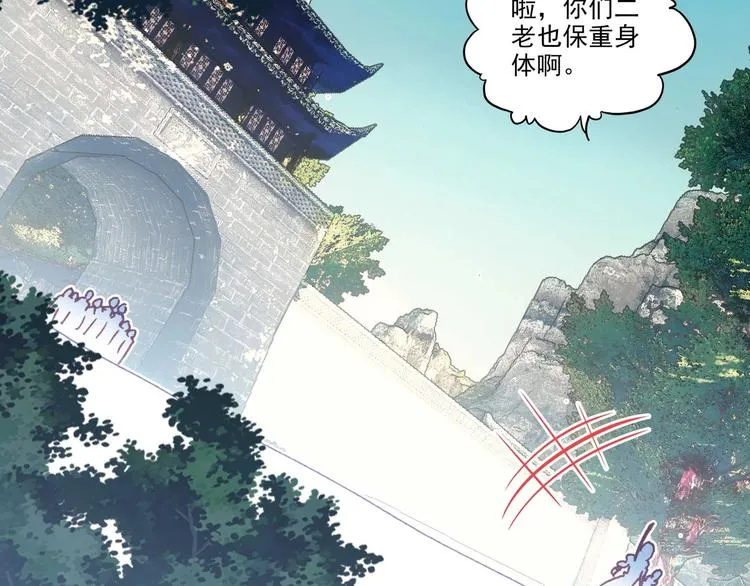 第13话 第21页