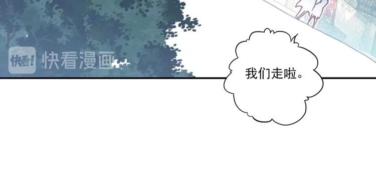 第13话 第22页