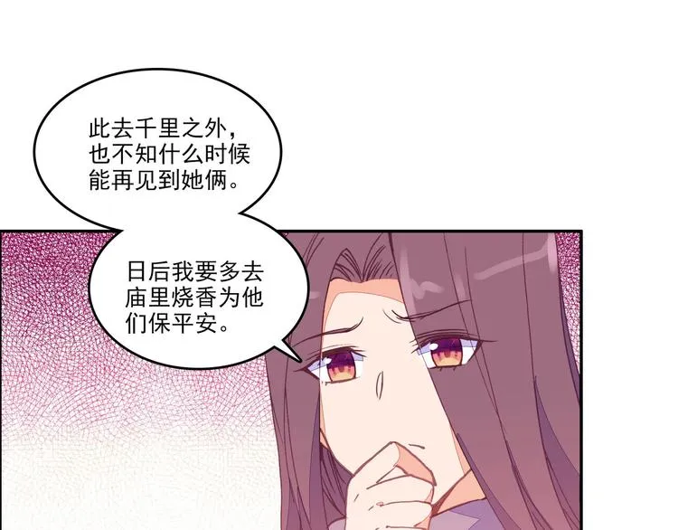 第13话 第25页