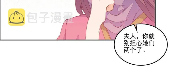 第13话 第26页
