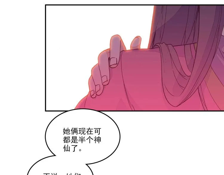 第13话 第27页