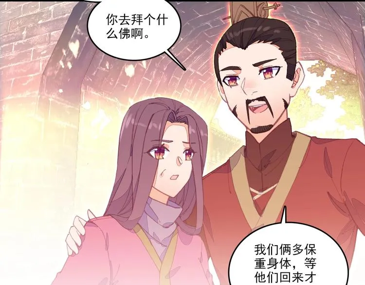 第13话 第29页