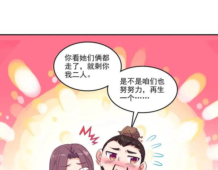 第13话 第31页