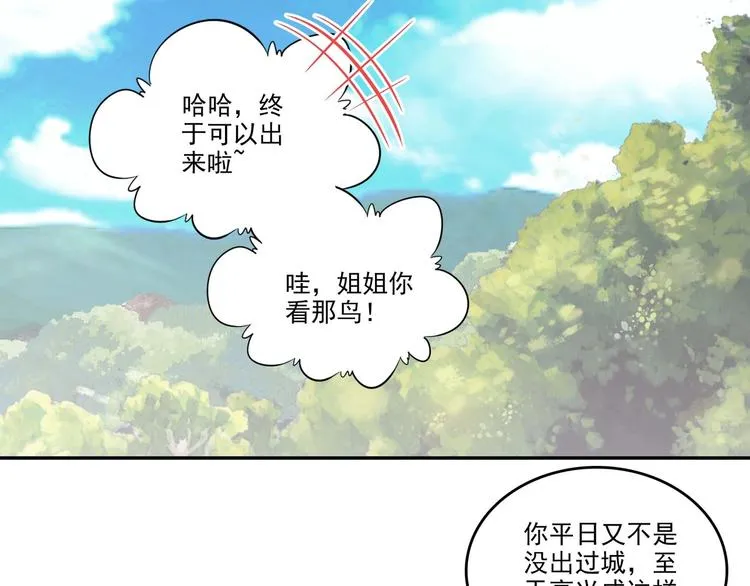 第13话 第37页