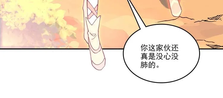 第13话 第41页