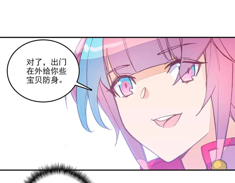 第13话 第42页