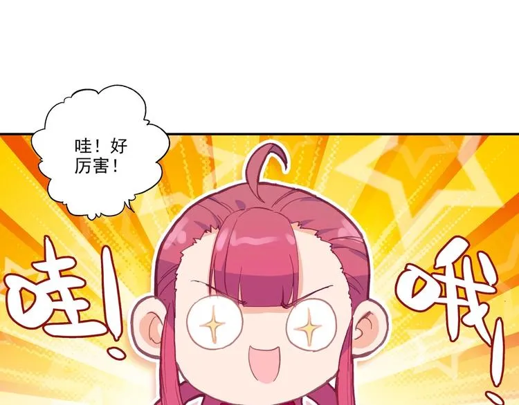 第13话 第46页