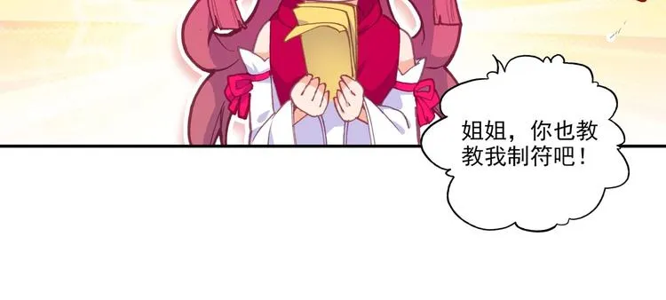 第13话 第47页