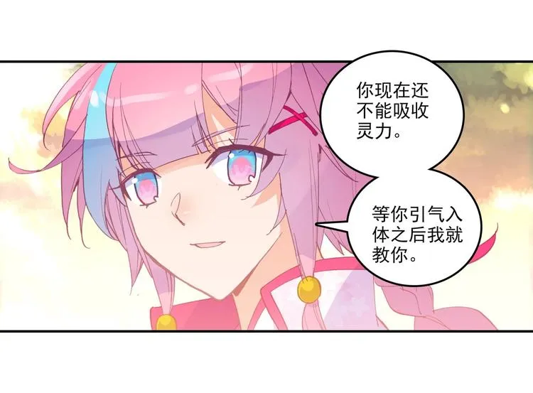 第13话 第48页