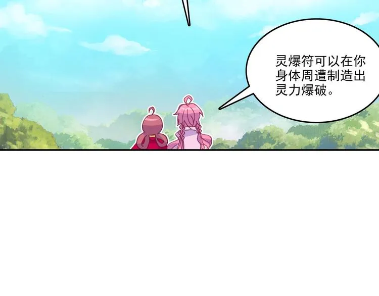 第13话 第52页