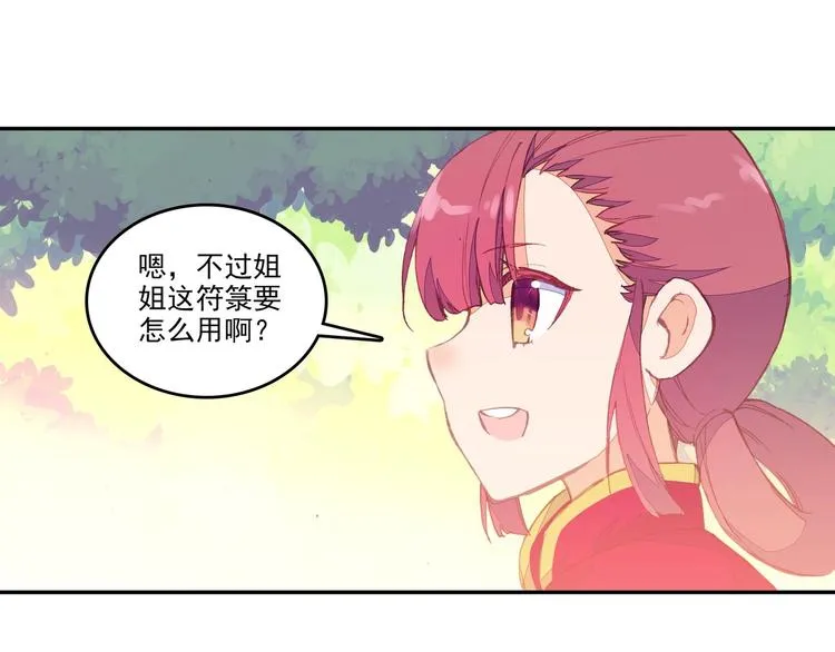 第13话 第56页