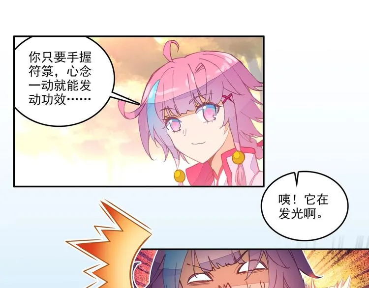 第13话 第58页