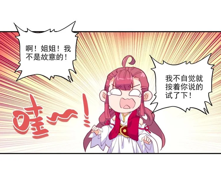 第13话 第65页